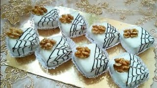 حلويات العيد/حلوة الجوزة الراقية بحشو رائع ومذاق ولا اروع