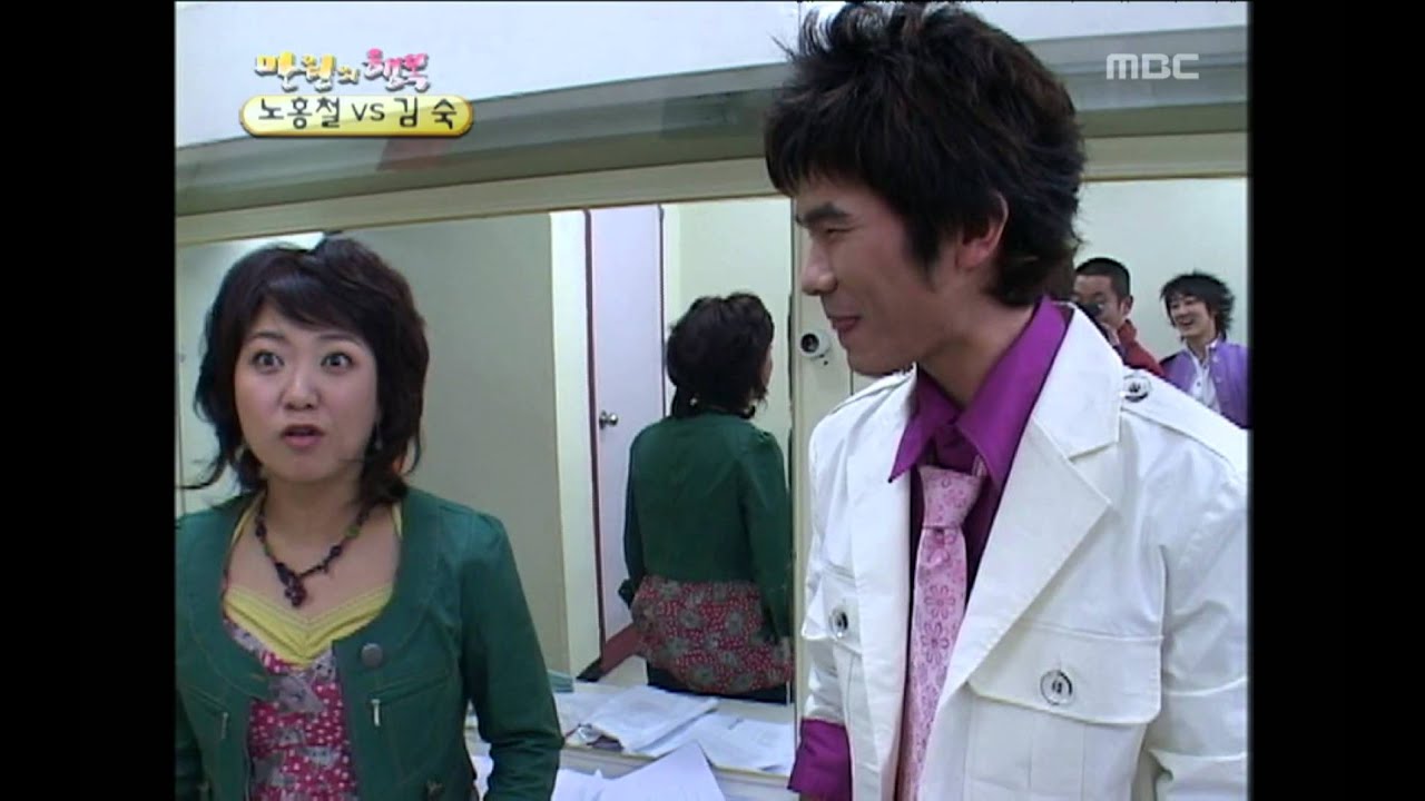 Happiness in \10,000, Noh Hong-cheol(1), #05, 노홍철 vs 김숙(1), 20050430