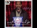 نیو پنجابی دوہڑا شاعر ظفر آزاد جنجوعہ