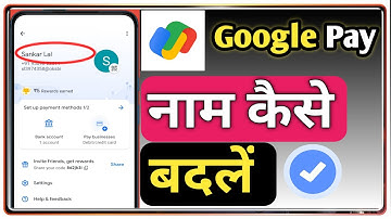 google pay me name kaise change kare 2024 | how to name change in google pay | By Raj Mehra