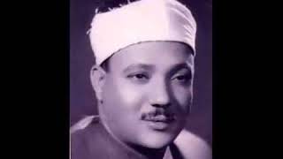 Abdul Basit: In Warsh: Sura An-Nas: Recited 100 Times