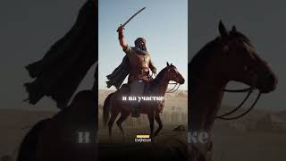 Героизм Али ибн Абу Талиба - История Али ибн Абу Талиба
