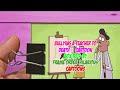 Bullying A Teacher To DEATH 😂   Cartoon Box 359   by Frame Order   Hilarious Cartoons Part 3