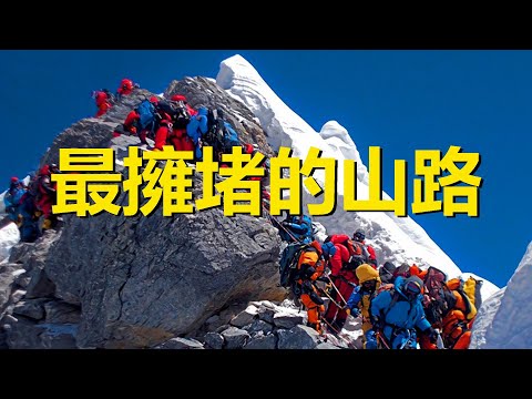 Video: Kina Begrenser Tilgangen Til Everest Baseleir