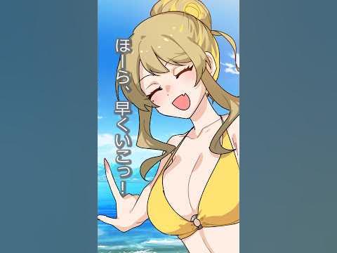 youtubeアニメ、shorts