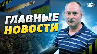 В Украине продлили мобилизацию и военное положение, СМИ узнали планы Кремля - новости дня от Жданова