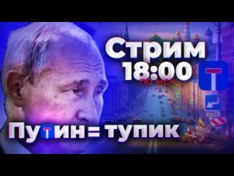 "ДАЛЬШЕ ХУЖЕ" - РЕЗУЛЬТАТЫ ПРАВЛЕНИЯ ПУТИНА. "А НУ-КА, ДЕВУШКИ", СЕМЬЕВЕДЕНИЕ и др.