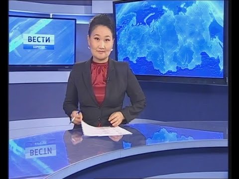 Вести Бурятия. 20-35. Эфир от 06.09.2013