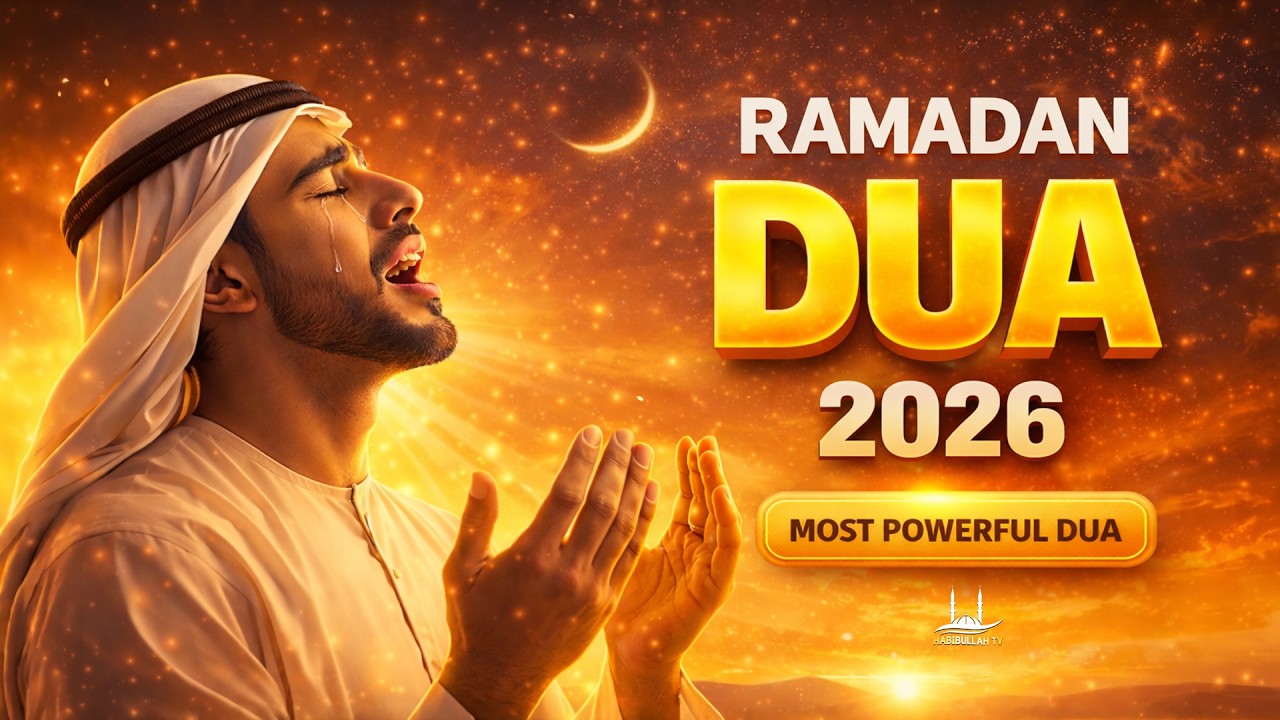 Ramadan Dua 2026 | Everyday Must Listen | By Alaa Aqel