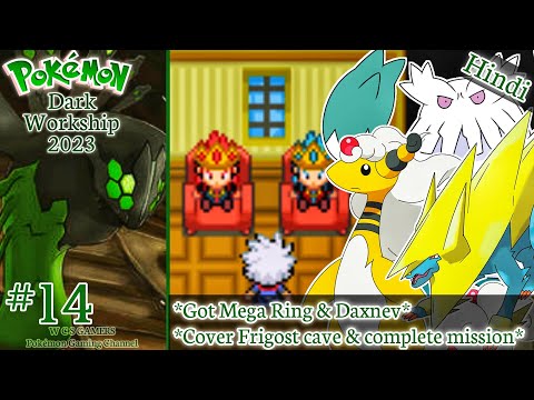 Puzzle Solve in Otomai island💪😄👌, Pokemon Dark Worship 2023 Ep 20 in  Hindi