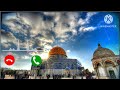 Masjid A Aqsa Philistine Mobile Ringtone Ringtones Masjid A Aqsa Philistine Mobile Ringtone Ringtones