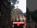Jai Mata Kamakhya Devi 🙏 #dailyvlog #2026 #newvideo #song
