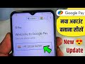 Google pay account kaise banaye 2024  how to create a google pay account  g pay  humsafartech