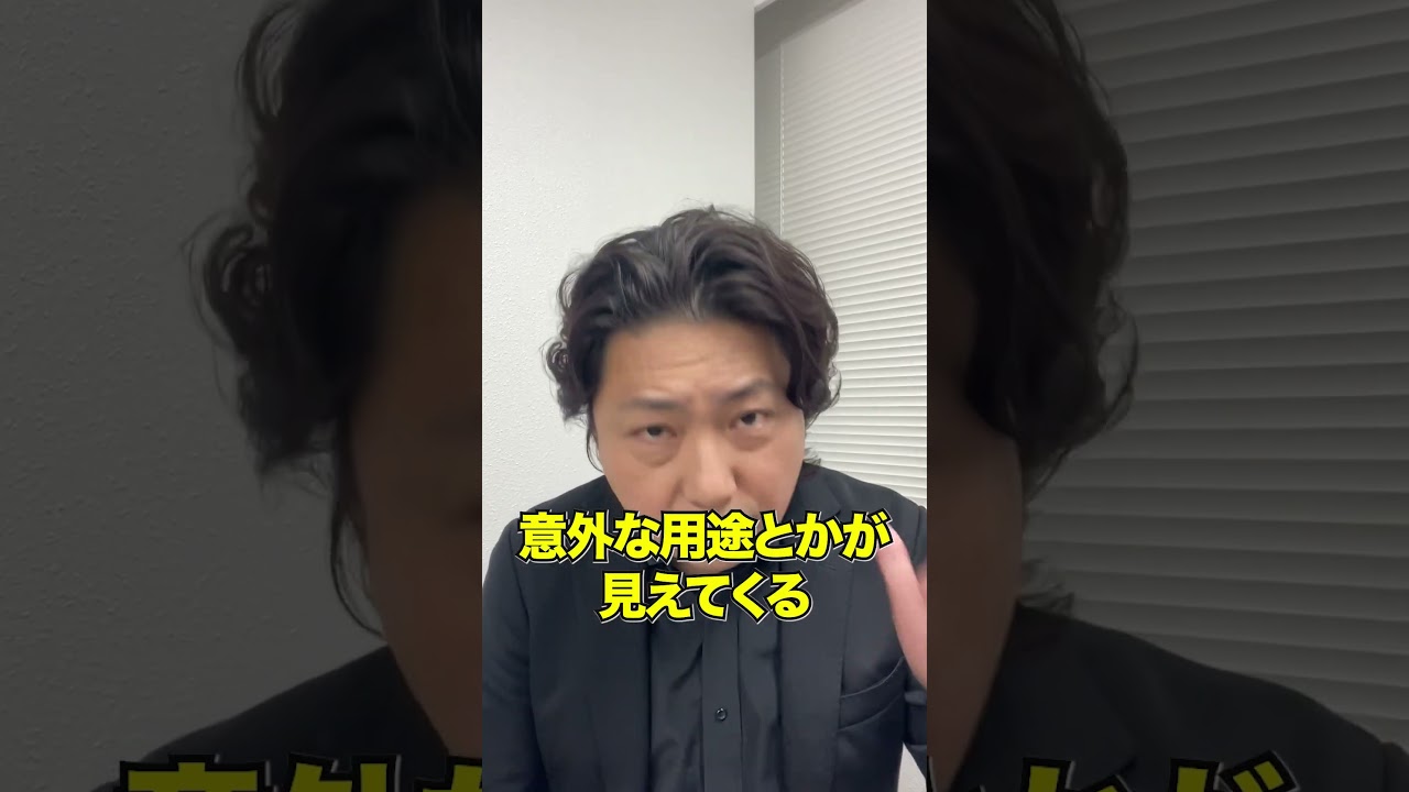 先生はよく観察が大事だと言いますが、どうすれば新しいことを発見できるんですか？