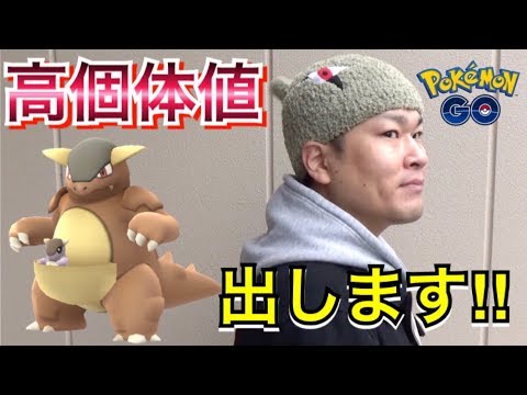 ポケモンgo 検証 弱点を突く バンギラスなのか 最強 Youtube