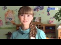 рубрика "Есть такой человек" Анна Обмочевская,воспитатель детского сада "Теремок"