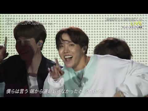 BTS Boy With Luv Japanese Live