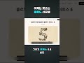 이제는 못 쓰는 클로드 신모델, #fable #ai코딩 #anthropic