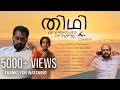   thidhi  antharashtra adukkala episode 6  malayalam shortfilm