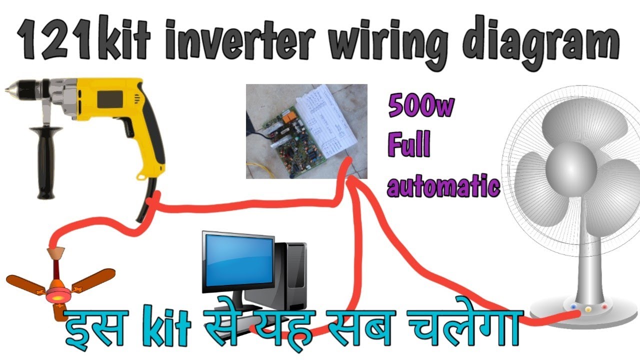 121,kit full details video. Unboxing.. price.. wiring diagram..all information Hindi