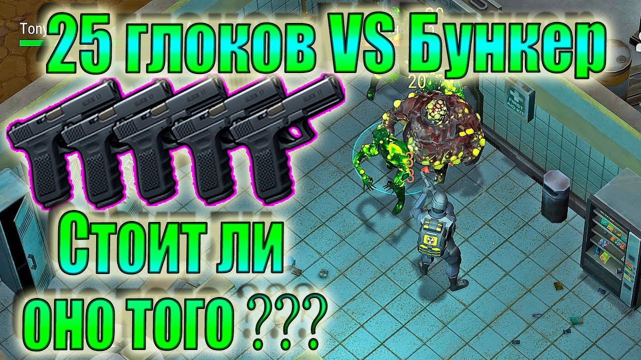 Печка тв ласт дэй