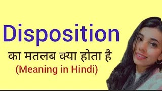 Disposition meaning in hindi/ Disposition ka matlab kya hota hai