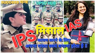 Upsc motivational song/ #motivational  #upsc #missionupsc #gar #shorts #shortvideo #shortsyoutube