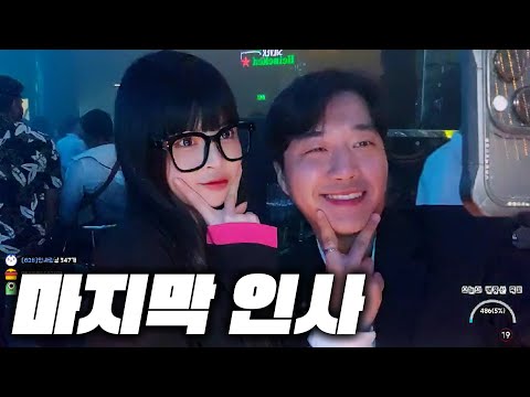 [베트남] 민이와의 마지막 인사