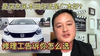 本田 Youtube