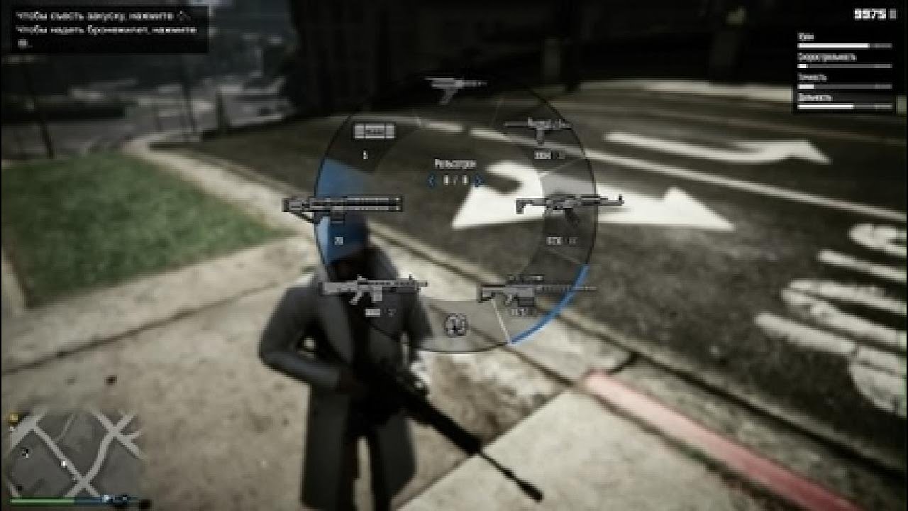 Grand Theft Auto V_20260302193327