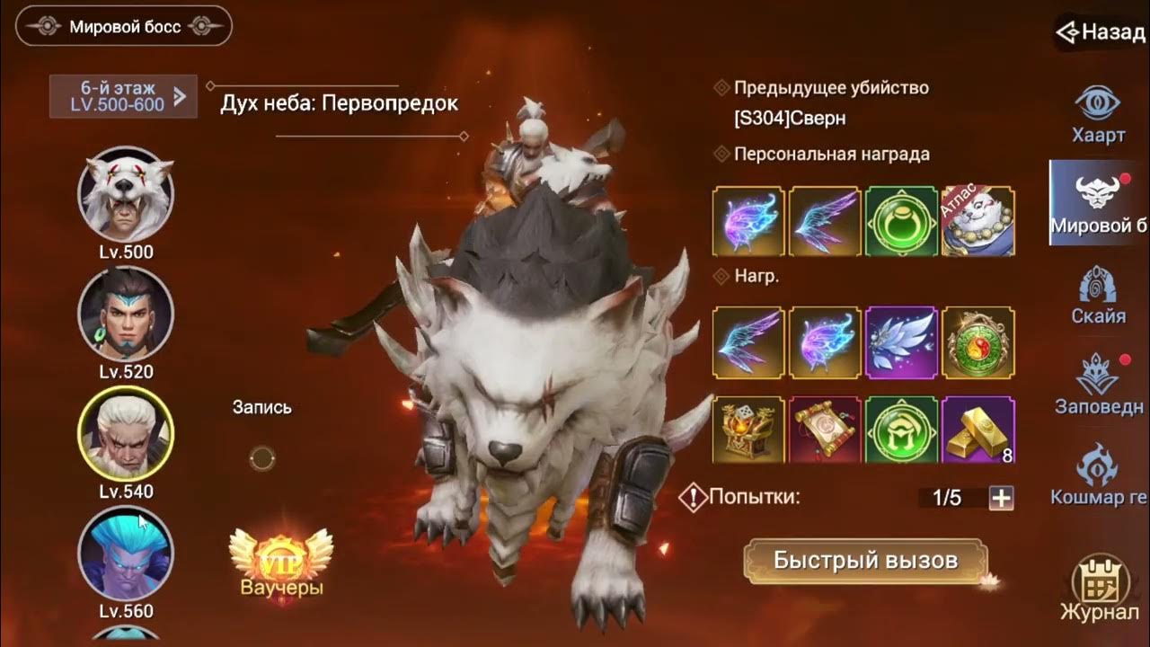 Fox legends коды. Fox legends игра. Фокс легендс фото статов. Fox legends коды. Fox legends.