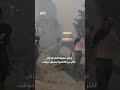 الجزائر تخمد حرائقها والحصيلة كارثية