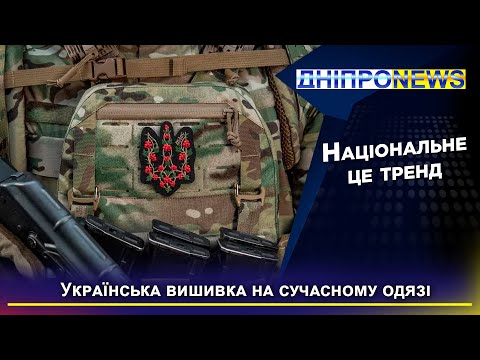 Вишиванка сучасна: традиційні орнаменти - на взутті та корсетах