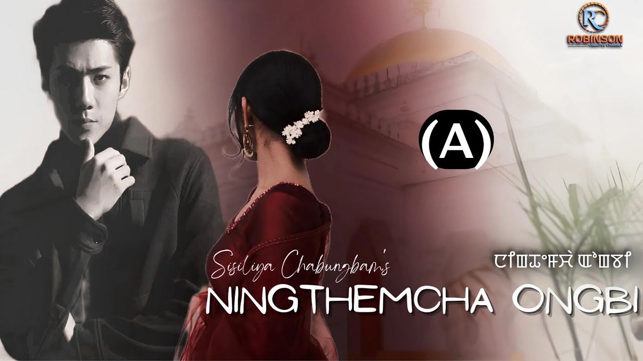 NINGTHEMCHA ONGBI -(A) / FULL STORY / SISILIYA CHABUNGBAM / RINDA