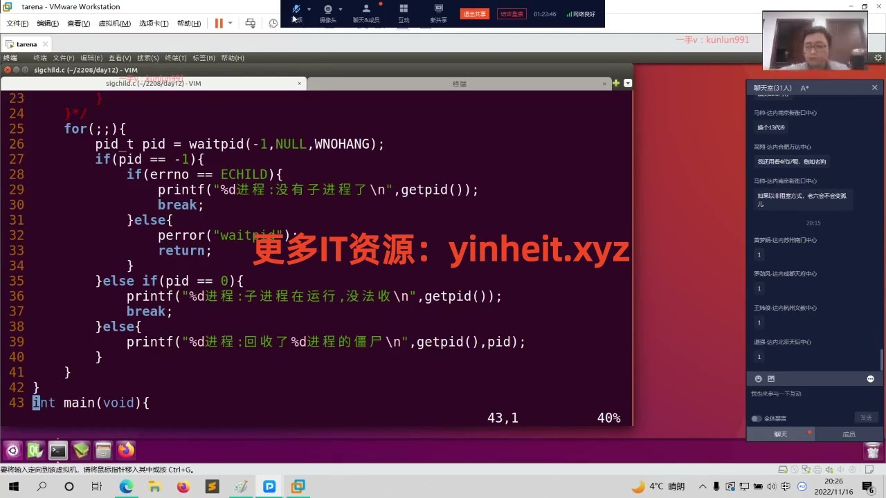 化/web自动化/selenium4自动化测试/pytest自动化