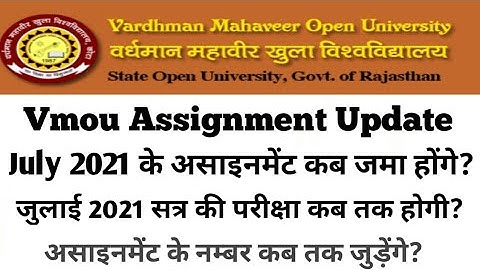 Vmou July 2021 session assignment update/vmou exam date news/#vmoukotanewsexam