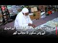 ‘More precious than life’: Taxila man’s rare coin collection