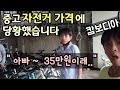 [캄보디아] "애들 자전거 사러 갔다가 가격에 당황했습니다." |국제결혼가족