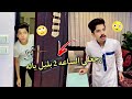 لما ترجع الساعه 2 بليل بلال بيبو لما ترجع الساعه 2 بليل بلال بيبو