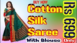 Trending Cotton Silk Saree| With Blouse | @ Rs 699 Only | BUY NOW | With BUYING LINK screenshot 4