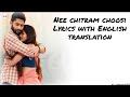 Nee Chitram Choosi - Lyrics with English translation||Love Story||Sai Pallavi||Naga Chaithanya||