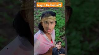 Nagin🐍 Ki Mani💎🤣-#funnyvideo #funny #short￼￼