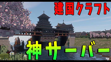 マインクラフト Kun建国クラフト Mp3 マインクラフト Kun建国クラフト Mp3