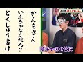 【2023年9月】リプレイ回数が最も多い部分集【オモコロ】