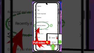 How To Restore/Recover Deleted Post On Instagram 2025 l Instagram Par Delete Post wapas kaise laye