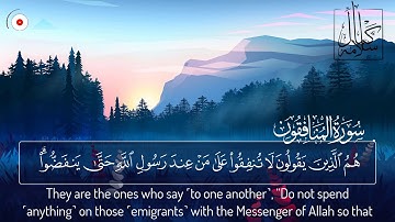 سورة المنافقون - كمال سلامة || تلاوة خاشعة💔 - Surat Al-Munafiqun