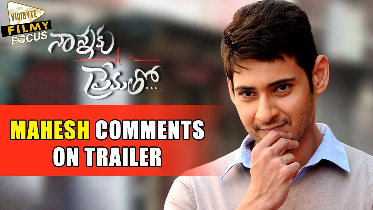 Mahesh Babu Comments on NTR's Nannaku Prematho Trailer - Filmy ...