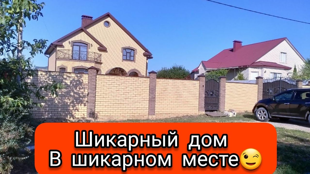 Грант дом белгород недвижимость