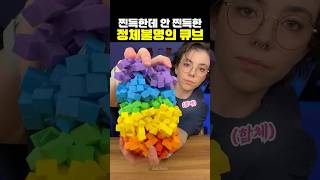 웃긴버거 대표 영상 썸네일