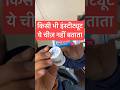 iphone or android training institute apko kbhi ye nhi btatyega ppd or paste konsa uge krna chiye.
